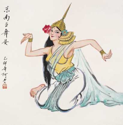 阿老 己卯（1999年）作 东南亚舞姿 立轴